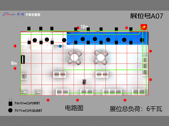 長沙展覽展示設(shè)計,商業(yè)空間設(shè)計,長沙五岳展覽服務(wù)有限公司